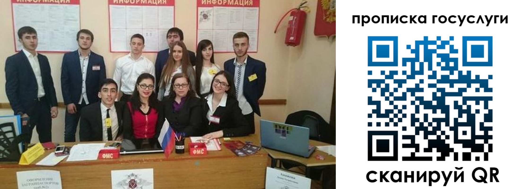 временная регистрация 2025 в Ахтубинске